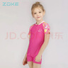 洲克（ZOKE）儿童连体泳衣小孩中大童防晒速干泳装温泉女116504403 玫红 10 实拍图