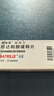 【原研药】纳催离 吲达帕胺缓释片 1.5mg*10片/盒 实拍图