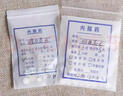 吕姆克浓缩咖啡液分装袋密封袋8*9cm 一次性冷萃水滴打包袋密封袋咖啡包装袋自封袋 50ml*20只 实拍图