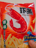 四洲虾条解馋小零食休闲食品小吃办公室虾味条零食解闷80克*6包 实拍图