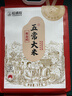 裕道府特等五常大米10斤装 稻花香2号【溯源】当季新米 自营 黄金稻 实拍图