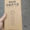 TUNE车载充气泵汽车专用轮胎无线电动打气泵车用自动摩托电动车打气筒 【充电胎压指针款】精准胎压丨快速补气 轿车SUV专用摩托车电动车自行车篮球充气适用 晒单实拍图