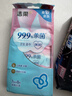 洁柔杀菌湿巾7片*8包抽取式大包卫生湿纸巾旅行户外小包便携湿巾 实拍图