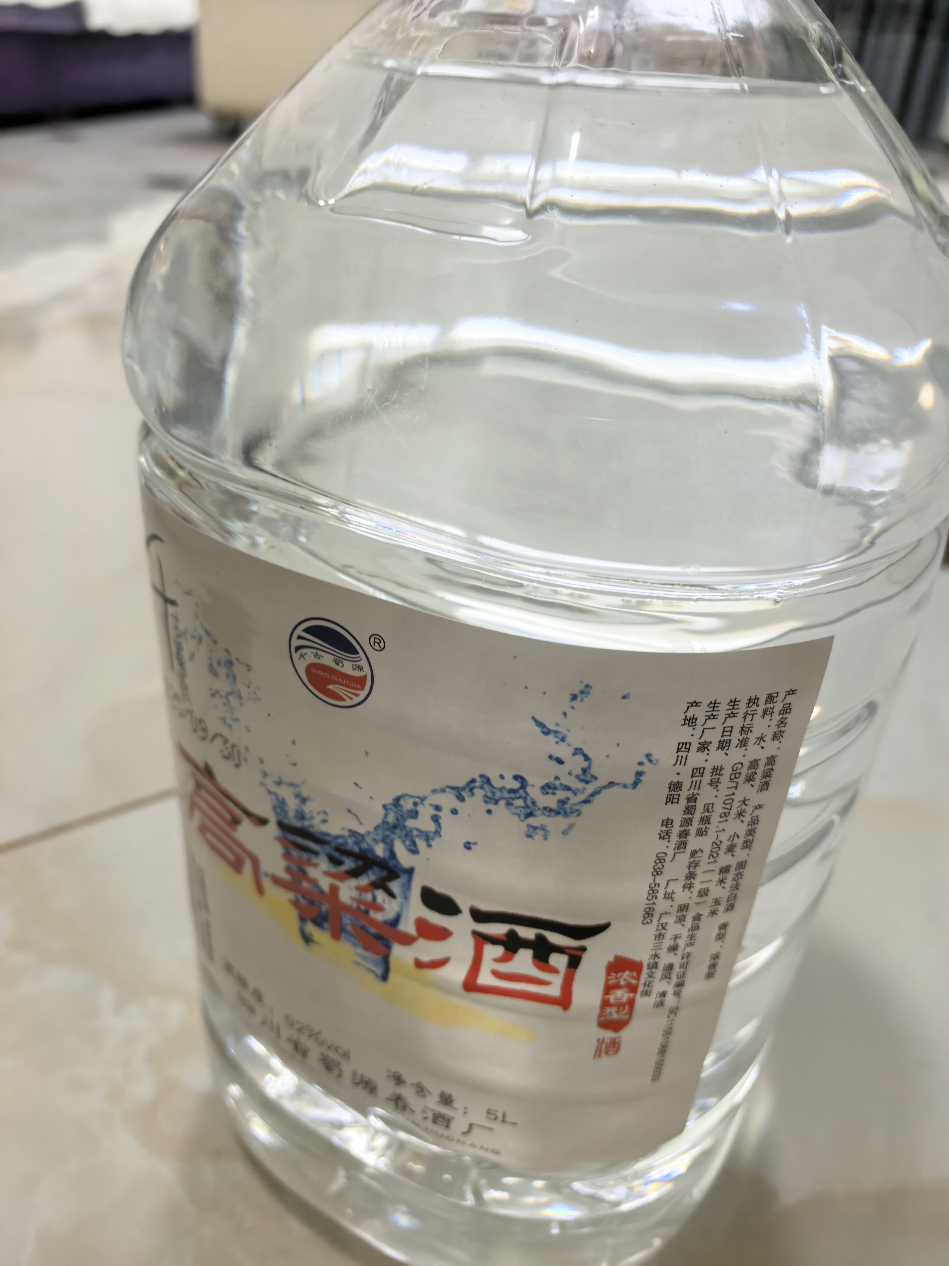 千古蜀源 四川高粱酒 52度 5L 浓香型白酒 纯粮桶装酒散装泡药酒 约10斤 实拍图