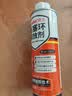 宾士（Benzin）活塞环释放剂 治理烧机油修复剂 发动机内部油泥清洗剂免拆解 实拍图