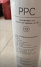 米家小米净水器复合滤芯PPC7（10号滤芯）  J17-PPC 实拍图