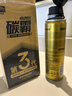 固特威汽车燃油宝除积碳碳霸S汽油添加剂三元催化器清洗剂深度清洁积碳 实拍图