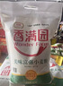 香满园美味精制小麦粉10斤 面粉馒头粉饺子粉面条粉 实拍图