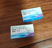 博士伦清朗进口半年抛透明隐形眼镜2片装水润舒适225度-清朗半年型 实拍图