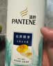 潘婷去屑洗发水乳液修护750G洗发水洗头膏男女通用 实拍图