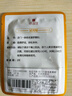 森田藥粧金门一条根老姜滚珠EX加强版台湾进口筋骨膝盖肩周膏贴全身 50g 实拍图