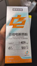 诺特兰德电解质冲剂电解质粉电解质水运动能量饮料维生素饮料长跑骑行马拉 【甜橙*2+柠檬+荔枝+苹果+百香果】 7袋*6盒 实拍图