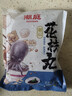 潮庭正宗潮汕花枝丸250g墨鱼墨斗丸 火锅食材生鲜烧烤关东煮早餐 实拍图
