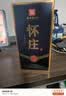 怀庄1983贵州怀庄酒53度酱香型白酒整箱粮食酒口粮酒婚宴白酒礼盒送礼酒水 53度 500mL 6瓶 整箱酱香型白酒 实拍图