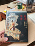 解读佛像——丝绸之路上的佛教美术 实拍图
