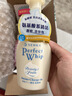 珊珂氨基酸型洁面泡泡150ml*3日本进口洗面奶男女温润净透保湿洁面乳 实拍图