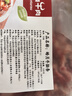 皓月 原切牛肋条4斤 国产谷饲 烤肉炖煮肥瘦相间 生鲜牛肉 源头直发 实拍图