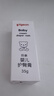 贝亲（Pigeon）新生儿护臀两件套（柔湿巾100片*6包+护臀膏35g） 实拍图