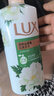 力士（LUX）持久留香72小时香体艾叶止痒山茶香1kg沐浴露男女士金榜 实拍图