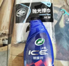 龟牌（Turtle Wax）冰蜡汽车镀膜剂 车漆玻璃养护水蜡镀膜水晶喷雾驱水500ml 120205 实拍图