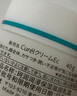 珂润（Curel）补水保湿舒缓修护敏感肌男女士进口护肤品生日礼物 保湿面霜70g 实拍图