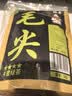特尊茶毛尖2026明前新茶春茶绿茶散装茶叶4星毛尖共516g自己喝口粮茶 实拍图