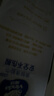 维达（Vinda）洗脸巾180抽*单提 线条小狗联名 悬挂式一次性毛巾洗脸巾 实拍图