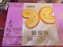 九龙港品杏仁蝴蝶酥180g黄油千层酥饼干糕点香港特产零食手信礼盒端午送礼 实拍图