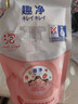 狮王（Lion）趣净泡沫抑菌洗手液浆果草莓香200ml 补充装温和洁净全家适用抑菌 实拍图