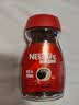 雀巢（Nestle）醇品速溶美式黑咖啡粉0糖0脂*健身燃减防困瓶装90g 实拍图