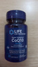 Life Extension沿寿还原型辅酶Q10胶囊辅酶素q10备孕泛醇coQ10美国进口 实拍图