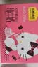 认养一头牛×Hello Kitty | A2β-酪蛋白纯牛奶200ml*10盒 常温整箱礼盒 实拍图