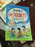 斗半匠口算题一年级上册 口算大通关口算天天练口算题卡通用版10000道口算题每天100道计时测评口算本 实拍图
