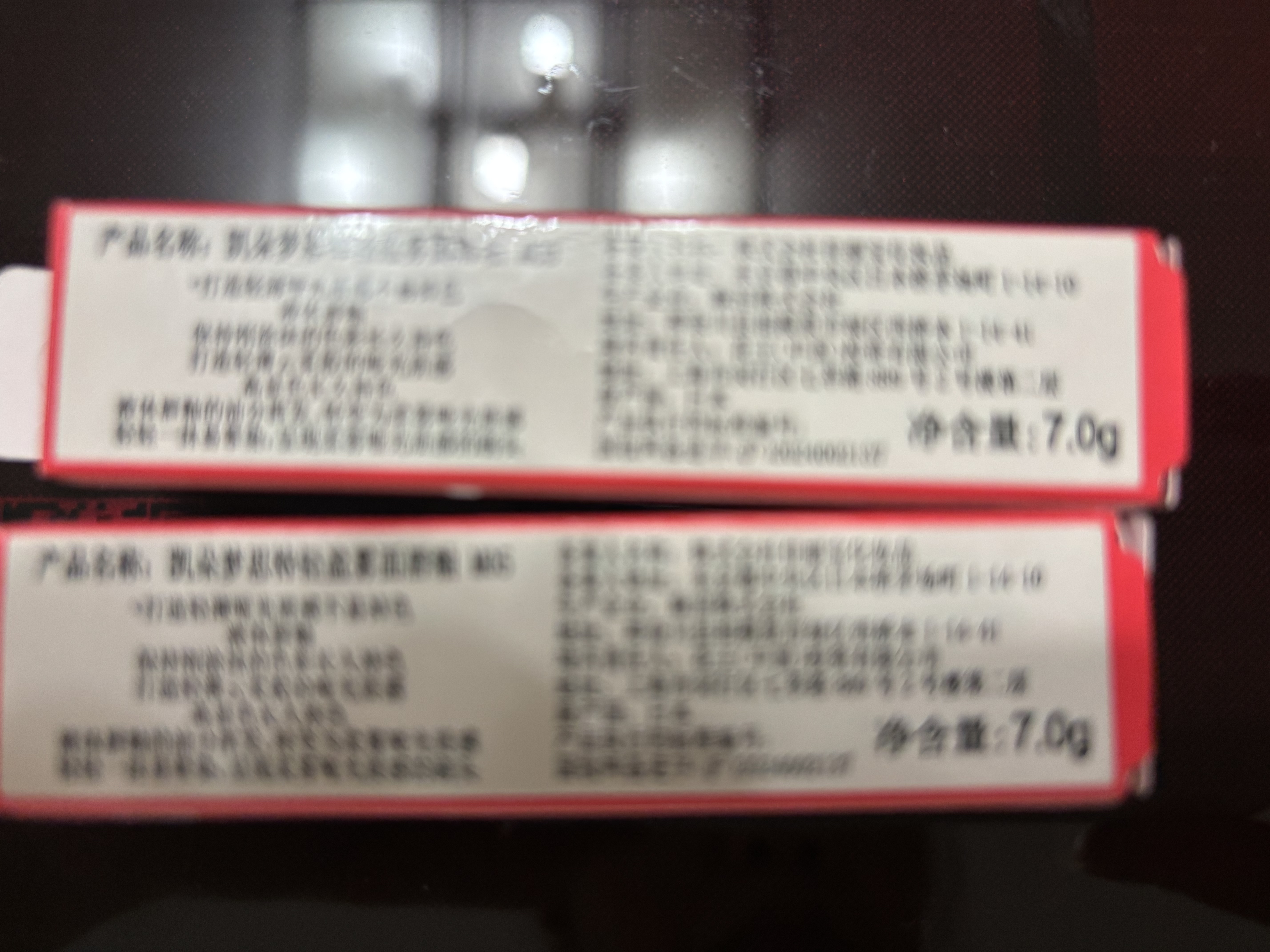 凯朵（KATE）梦思特轻盈雾面唇釉口红保湿持妆不易沾杯生日礼物送女友M05 泥雾 实拍图