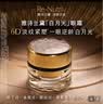 雅诗兰黛白金6D眼霜15ml淡纹紧致护肤品化妆品套装礼盒生日礼物效期27年12 实拍图