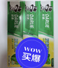 好来（DARLIE）原黑人家庭护理套装清新护龈亮白去渍低氟防蛀固齿牙膏套装495g 实拍图
