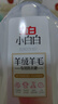 立白小白白羊绒羊毛专用洗衣液450g 羊毛羊绒衫专业呵护 实拍图