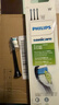 飞利浦（PHILIPS） 电动牙刷头适用HX9360HX9350HX9340HX6730HX9172 3支  HX6063/96钻石亮白型 黑色 实拍图