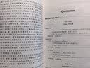 美英报刊文章阅读（精选本）（第五版）/普通高等教育“十一五”国家级规划教材 实拍图