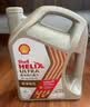 壳牌（Shell）极净超凡喜力全合成机油0w-20(0w20) SQ级 C6 4L汽车保养京东自营 实拍图