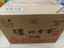 泸州老窖 六年窖头曲 浓香型白酒 52度500ml*6瓶 整箱装(赠送3个礼品袋) 实拍图