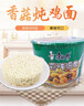 康师傅 方便面 经典香菇炖鸡桶面106g*12 泡面整箱速食 方便食品 实拍图