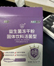 江中益生菌【2个月周期装】4000亿 成人肠胃肠道益生元通用调理活菌 实拍图