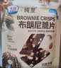 光明生椰拿铁布朗尼脆片 60g*袋 网红坚果薄脆饼干网红休闲零食下午茶 实拍图