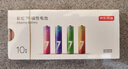 京东京造7号电池10节单色装彩虹碱性电池无汞环保 玩具/血压计/血糖仪/遥控器/挂钟/电子锁/体脂秤/鼠标 实拍图