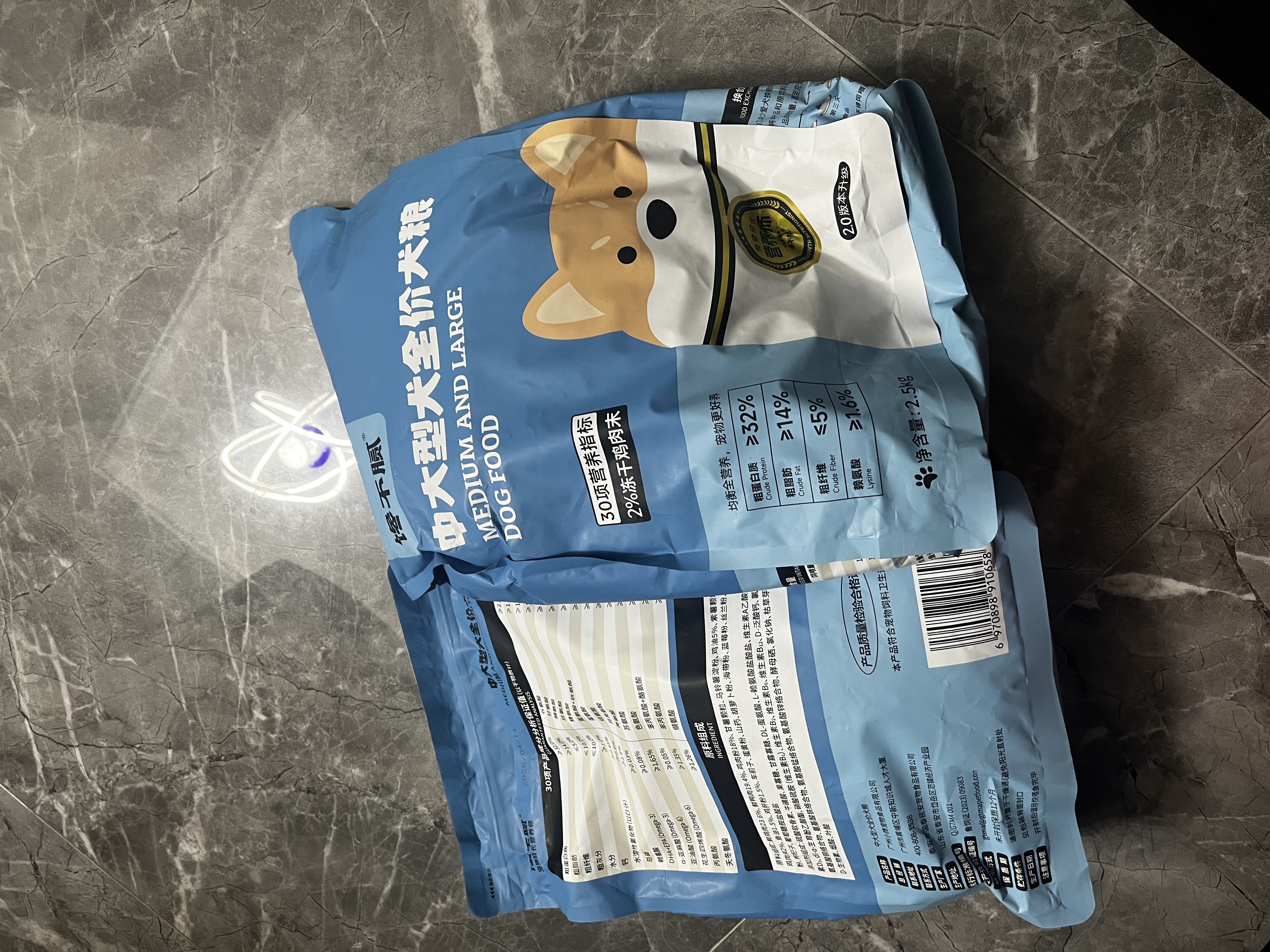 馋不腻中大型犬粮鲜肉配方金毛拉布拉多边牧德牧哈士奇中大型狗粮2.5kg 实拍图