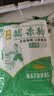 水磨纯糯米粉汤圆粉雪媚娘粉糯米糍麻团冰皮月饼糯米粉烘焙专用 糯米粉2斤 实拍图