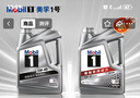 美孚（Mobil）银美5W-40机油6L+机滤+空调滤+空气滤+工时单次大保养 实拍图