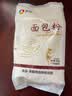 新良面包粉高筋面粉500g 原味家用面包机专用小麦吐司烘焙材料 面包粉500g*1袋 实拍图