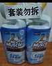 威猛先生（Mr Muscle）顽垢魔力 洁厕灵 600g*4瓶 洁厕液 卫生间马桶除垢去渍去异味 实拍图